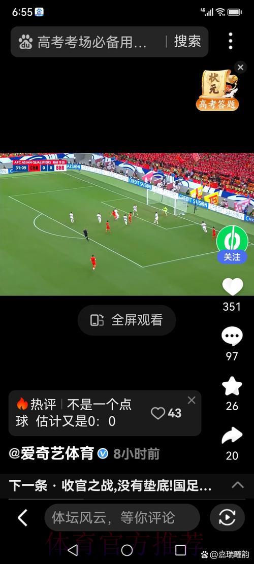 世界杯高清直播最新地址实时更新