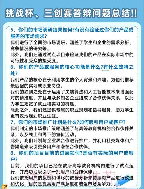 世界杯竞猜平台使用常见疑问解答汇总 世界杯竞猜平台使用常见疑问解答汇总