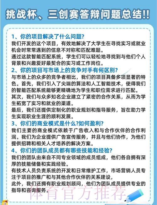 世界杯竞猜平台使用常见疑问解答汇总 世界杯竞猜平台使用常见疑问解答汇总