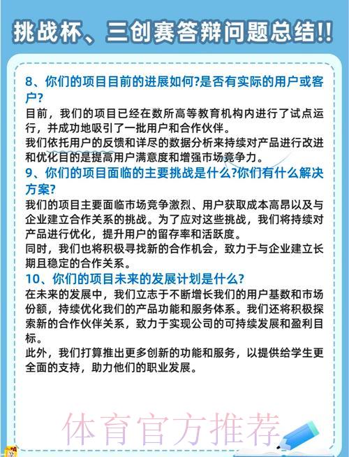 世界杯竞猜平台使用常见疑问解答汇总 世界杯竞猜平台使用常见疑问解答汇总