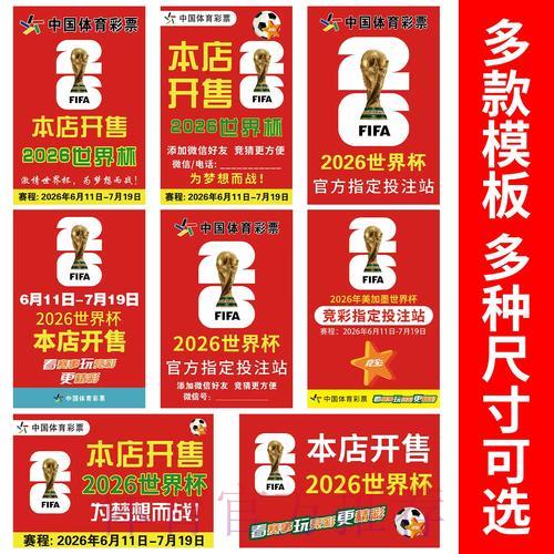 如何辨别世界杯竞猜正规官方平台