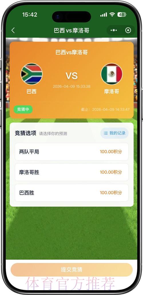 世界杯竞猜平台线上与线下渠道对比分析 世界杯竞猜平台线上与线下渠道对比分析