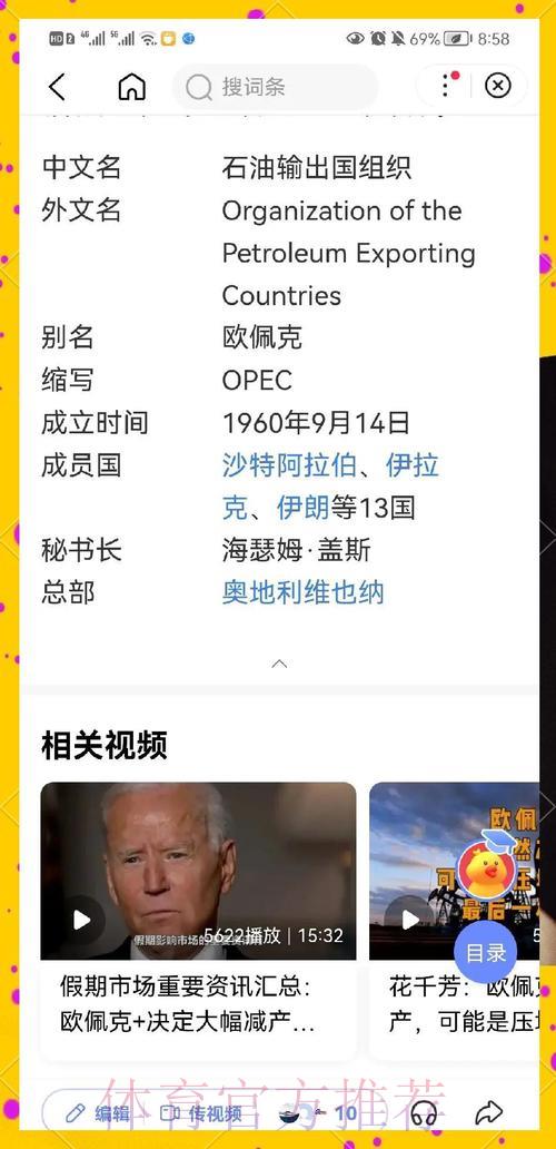 世界杯竞猜平台:全面解析强队最新状态与赛事走向 世界杯竞猜平台:全面解析强队最新状态与赛事走向