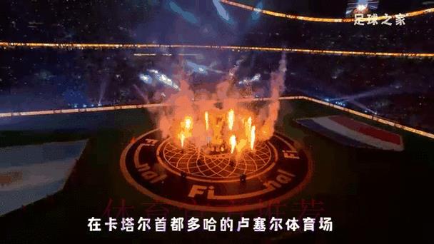 2026世界杯足球赛事实时动态全览 2026世界杯足球赛事实时动态全览
