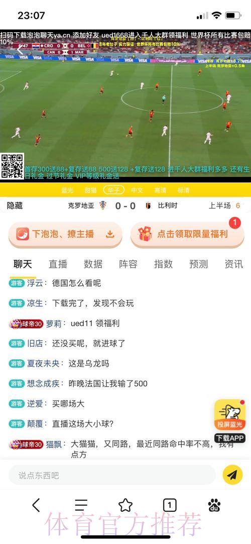 深度解析世界杯投注平台的优缺点与全方位比较 深度解析世界杯投注平台的优缺点与全方位比较